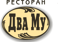 Ресторан Два Му в Санкт-Петербурге Logo